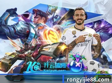 快速发展