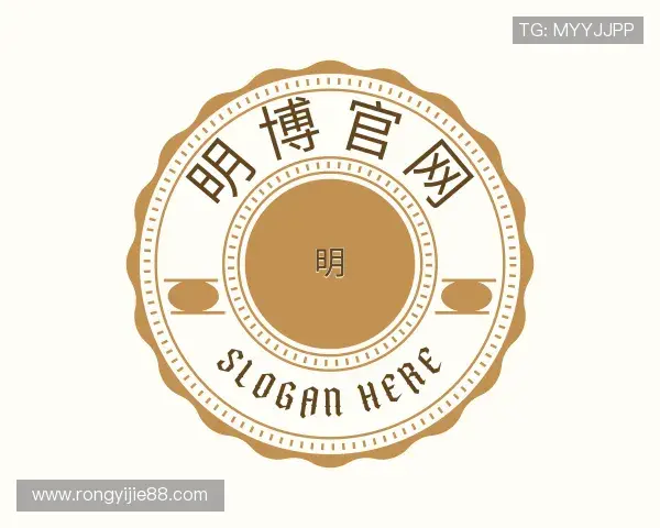 关于明博官网官网